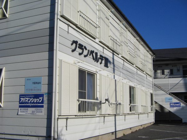 �R�����x�m�g�c�s���g�c872-1 �A�p�[�g1�j