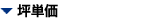 �ؒP��